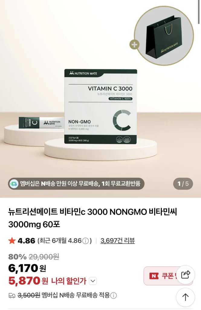 Nutrition Mate Vitamin C 3000 60 gói