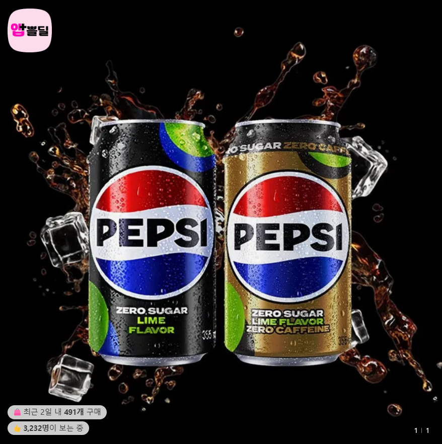 [Lotte On] Pepsi Không hương chanh/không caffeine 355ml 48 lon trở lên (tích lũy thêm 1.000 won điểm L)