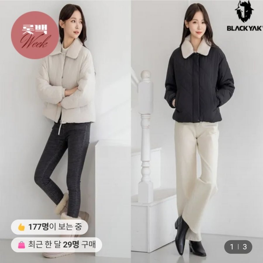 Quilting Perkara dành cho nữ của Black Yak