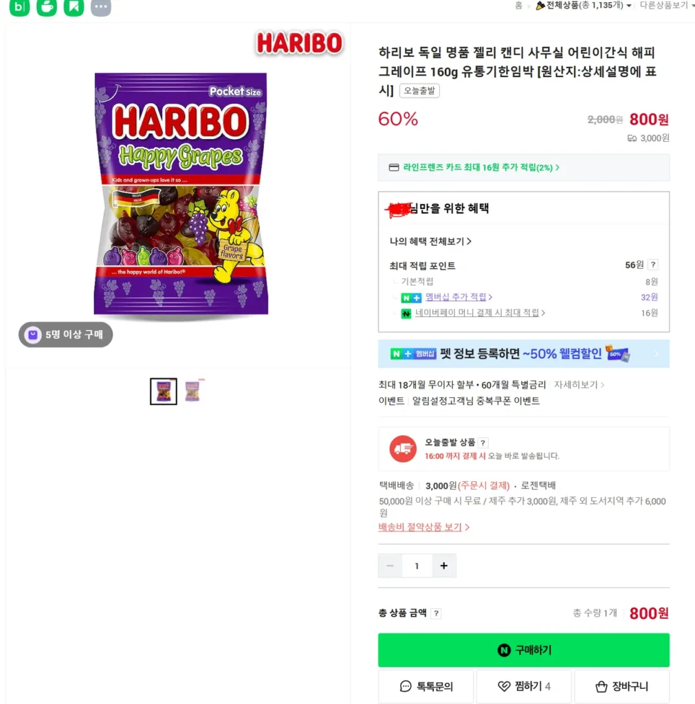 Haribo Hạnh Phúc Nho 160g