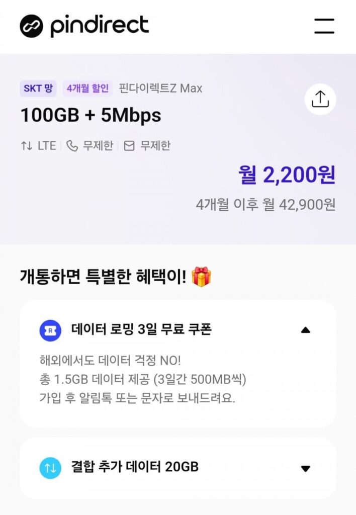 Gói tiết kiệm không giới hạn 100GB 5mbps