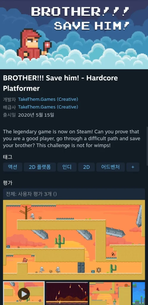 ANH cứu anh ấy với!