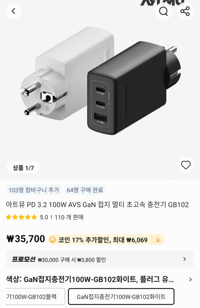 [Ali] Artmu PD 3.2 100W AVS Bộ sạc siêu nhanh nối đất GB102 (Coin Deal)