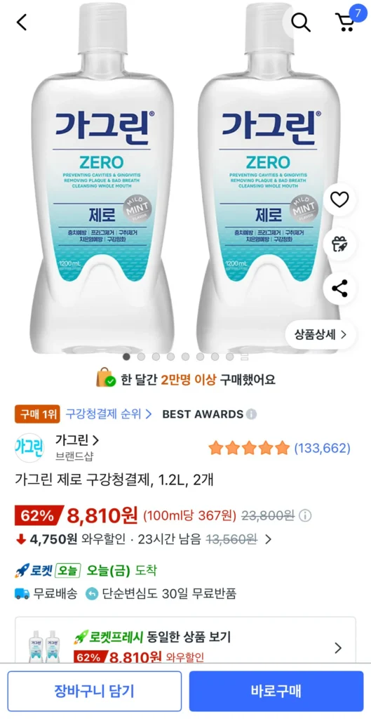 Nước súc miệng Gagreen Zero, 1.2L, 2 chiếc