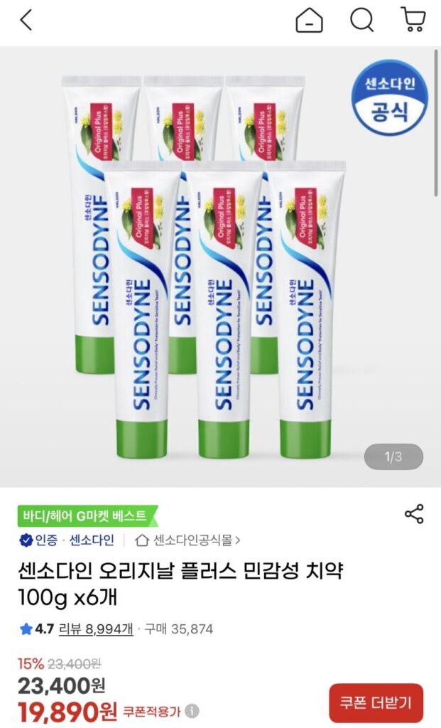 Kem đánh răng dành cho răng nhạy cảm Sensodyne Original, 6 gói