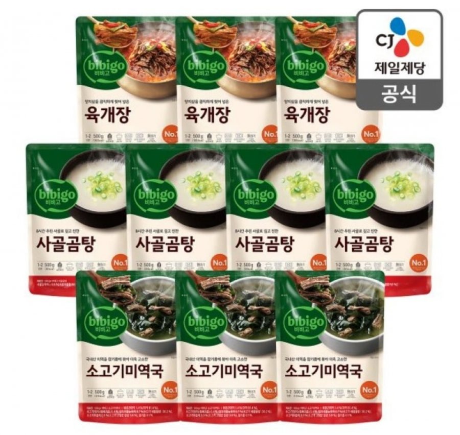 비비고 국물세트