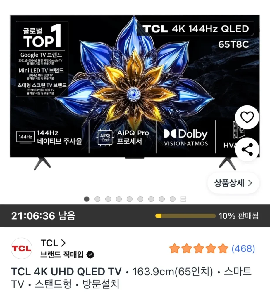 Tivi thông minh TCL 4K UHD QLED 65T8C