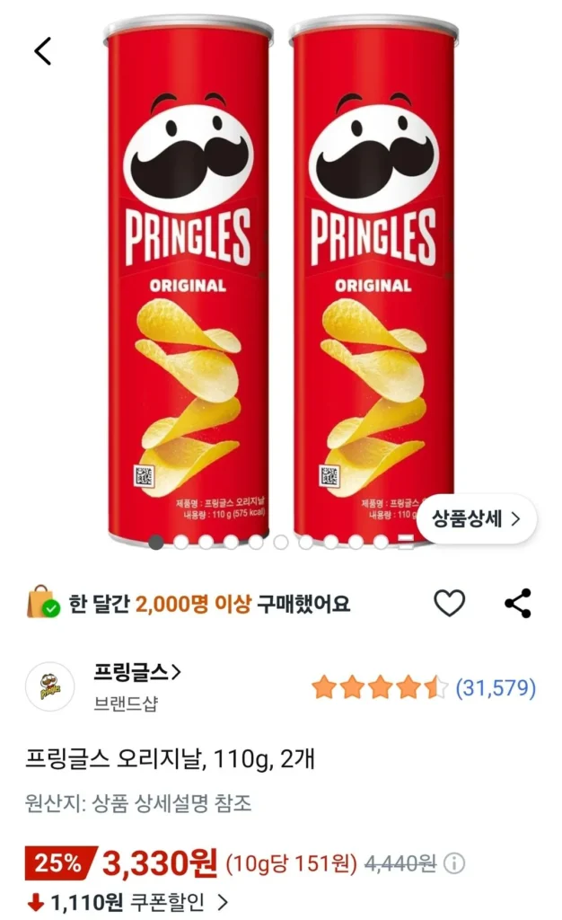 Pringles Original 110g x 2
