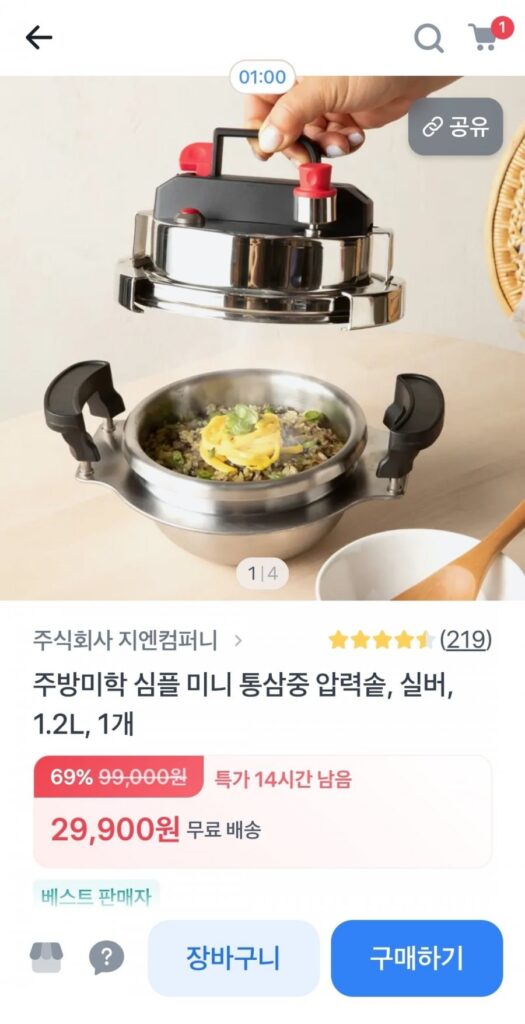 Nồi áp suất cơm ba vạc mini nguyên chiếc