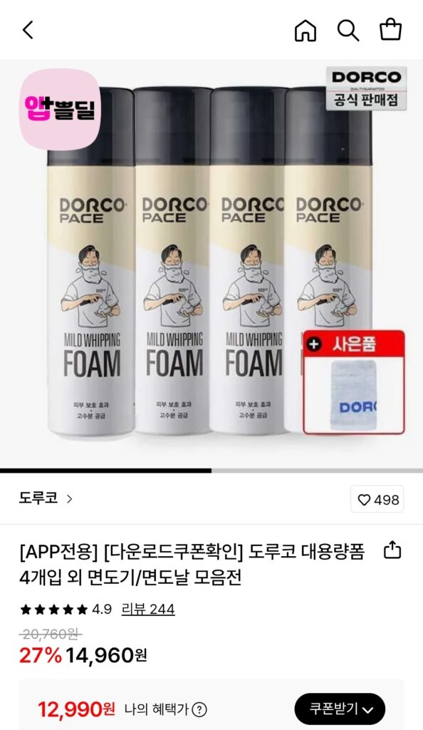 [Lotte On] 4 Bọt cạo râu mặt Dorco 250ml + Khăn Dorco miễn phí (12.990 KRW/Tặng)