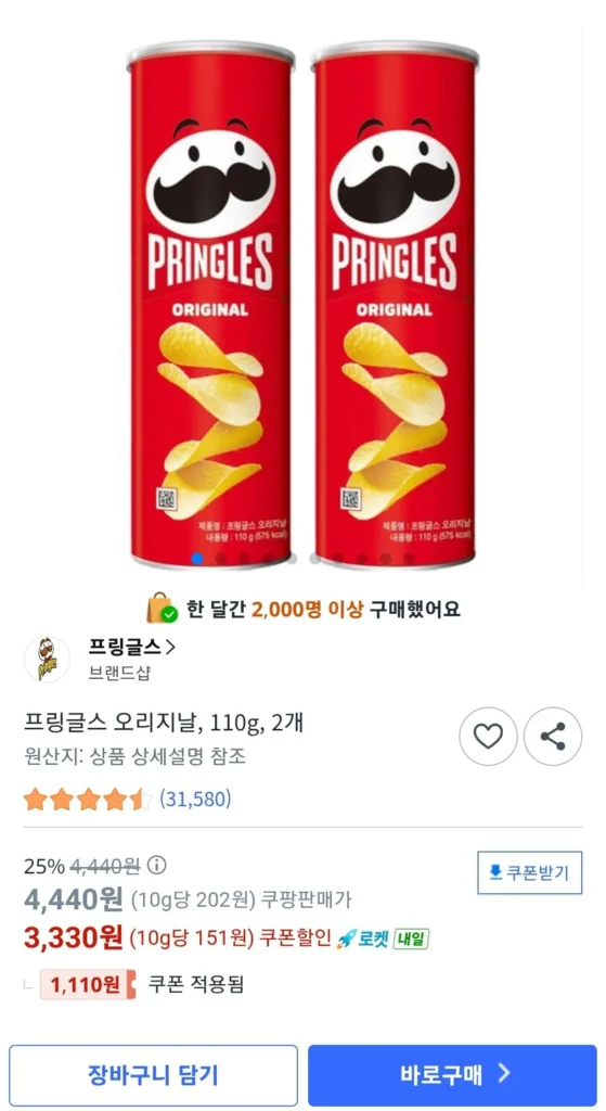 Pringles Original 110g x 2