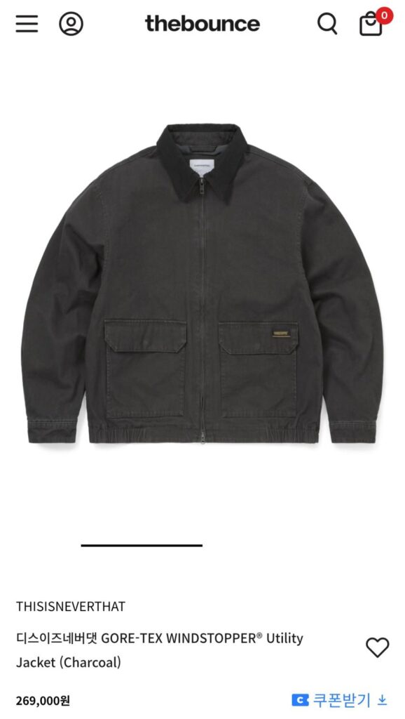 Đây chưa bao giờ là chiếc áo khoác tiện ích GORE-TEX WINDSTOPPER®