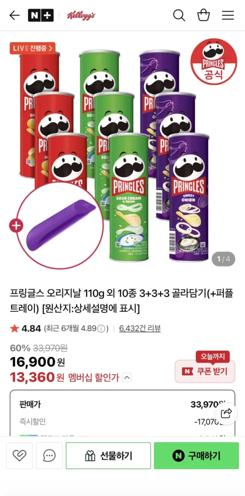 Pringles Original 110g và 10 loại khác 3+3+3 tổng 9 + khay tím