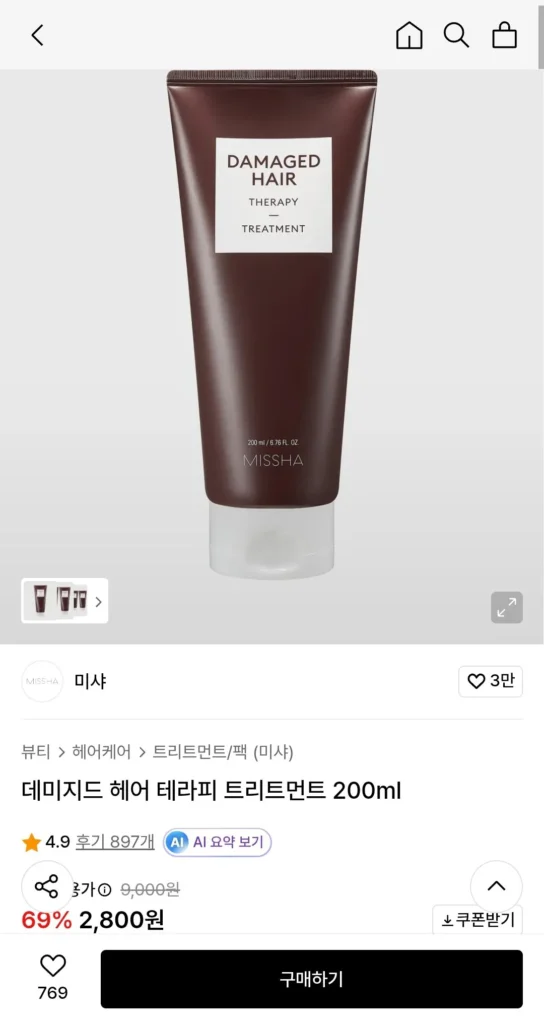 Dầu Trị Tóc Hư Tổn Missha 200ml