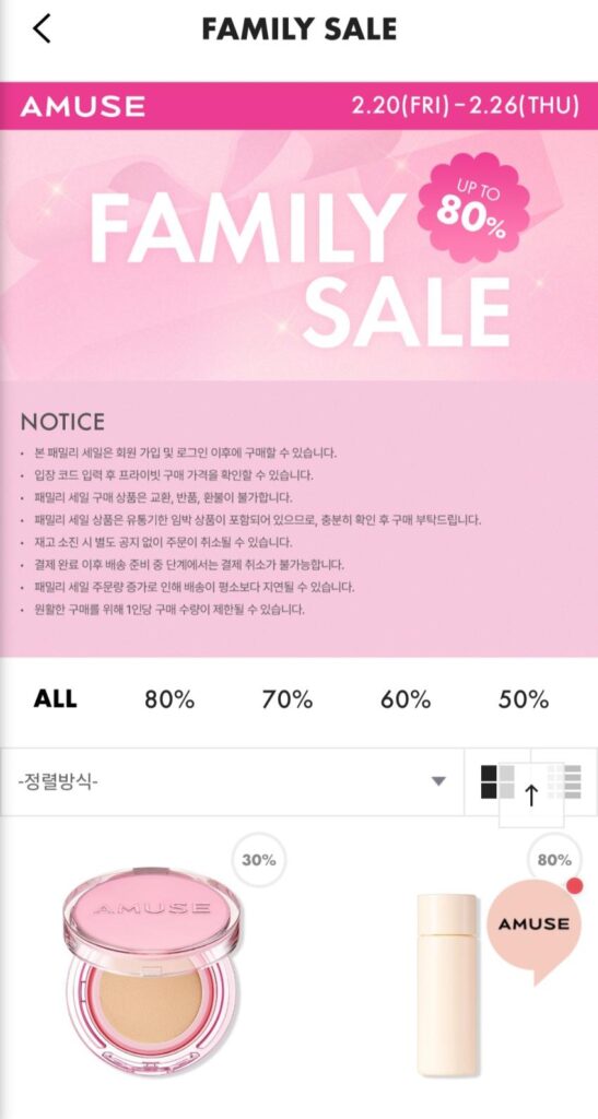 Amuse (mỹ phẩm) Famse