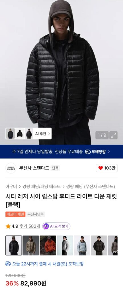 Áo khoác nhẹ giải trí thành phố không đạt tiêu chuẩn 7.5