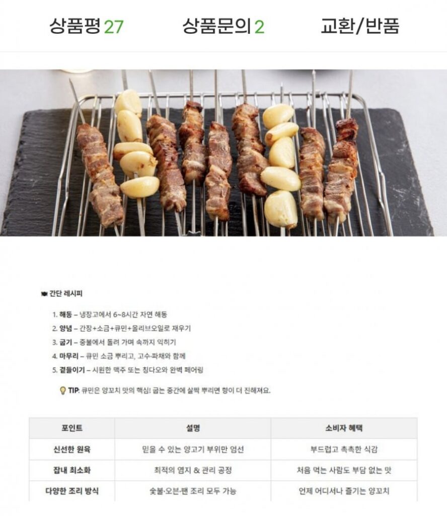 1kg thịt cừu xiên đông lạnh từ Úc