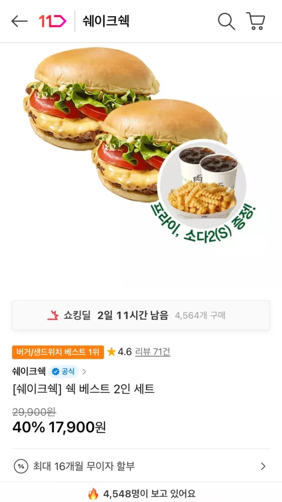 Shack Bộ tốt nhất cho 2 người