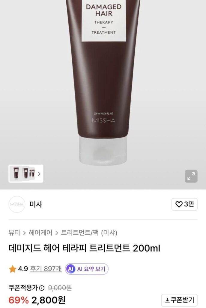 Dầu Trị Liệu Tóc Missha 200ml