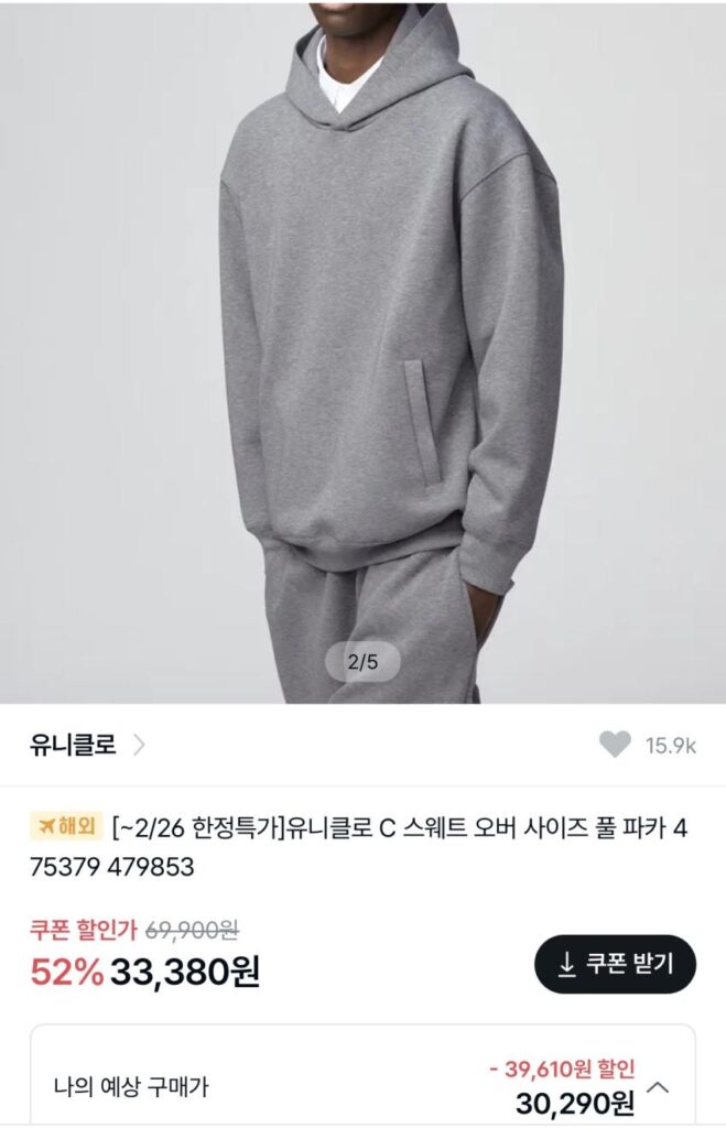 áo hoodie oversized uniqlo c sweat