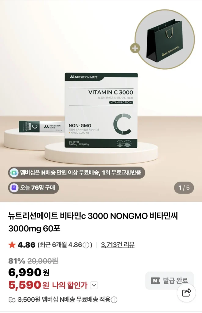 Dinh dưỡng Mate Vitamin C 3000 NON GMO Vitamin C 3000mg 60 gói