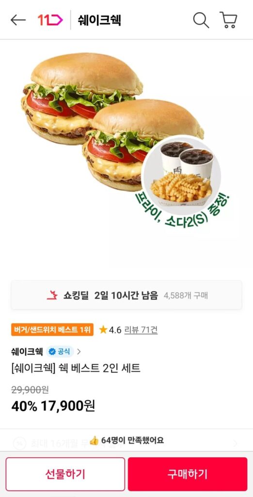 Shack Bộ tốt nhất cho 2 người