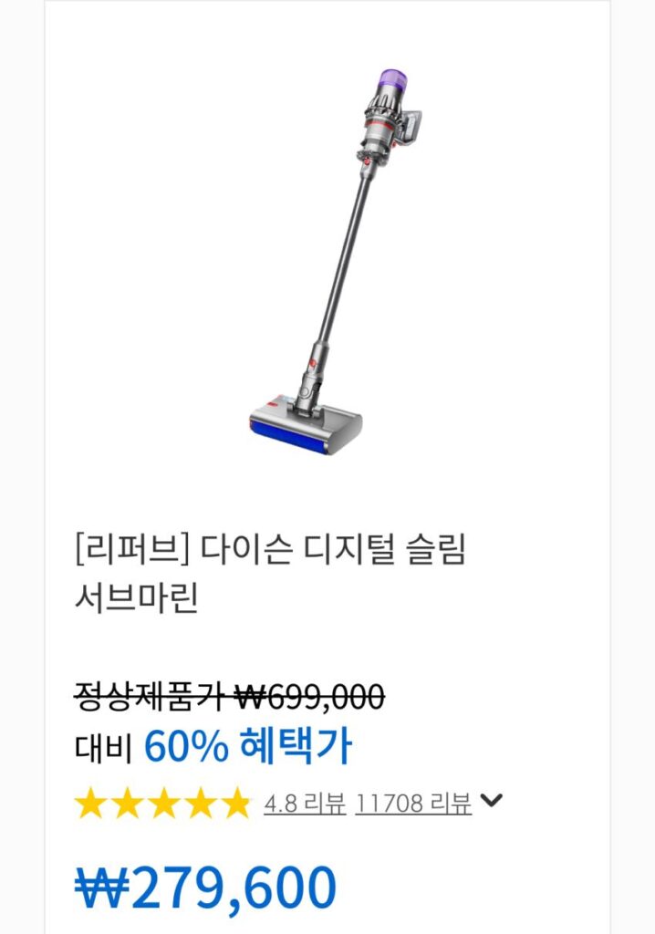 bán gia đình Dyson