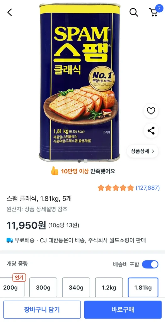 Spam Classic, 1,81kg, 5 miếng