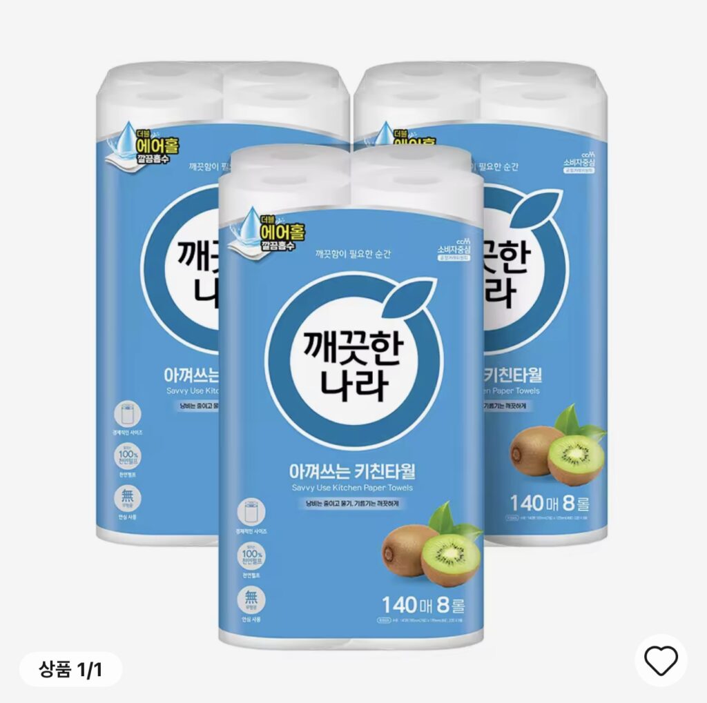 [Ali] Khăn lau bếp hàng ngày Clean Nara 150 tờ, 8 cuộn, 1 gói (giao dịch xu, miễn phí vận chuyển)