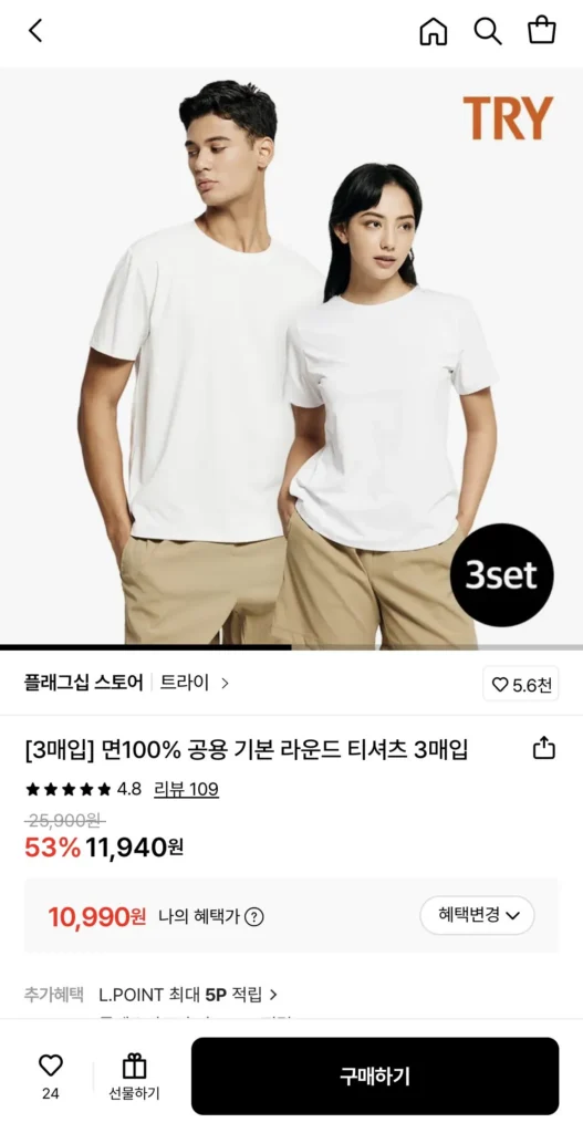 3 áo thun tròn ba lớp 100% cotton cơ bản