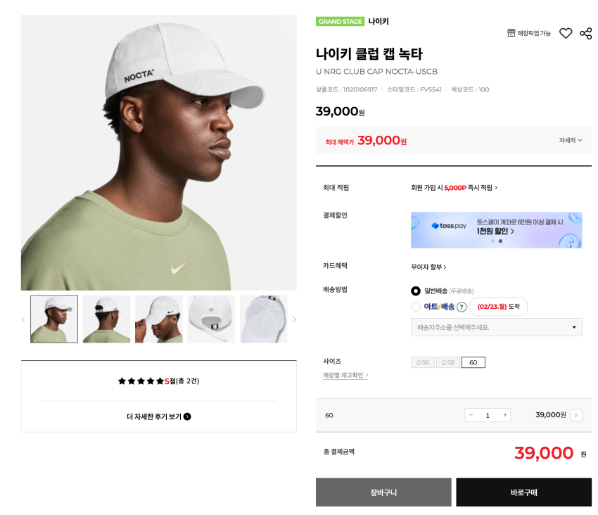 mũ lưỡi trai nike nokta