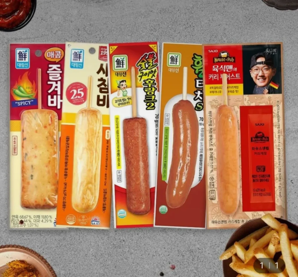 Sajo Daerim Hot Bar, 20 thập cẩm 5 loại