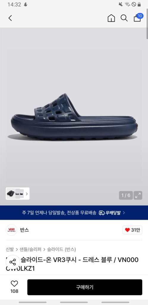 Vans MTE Slide-On Giảm giá bổ sung