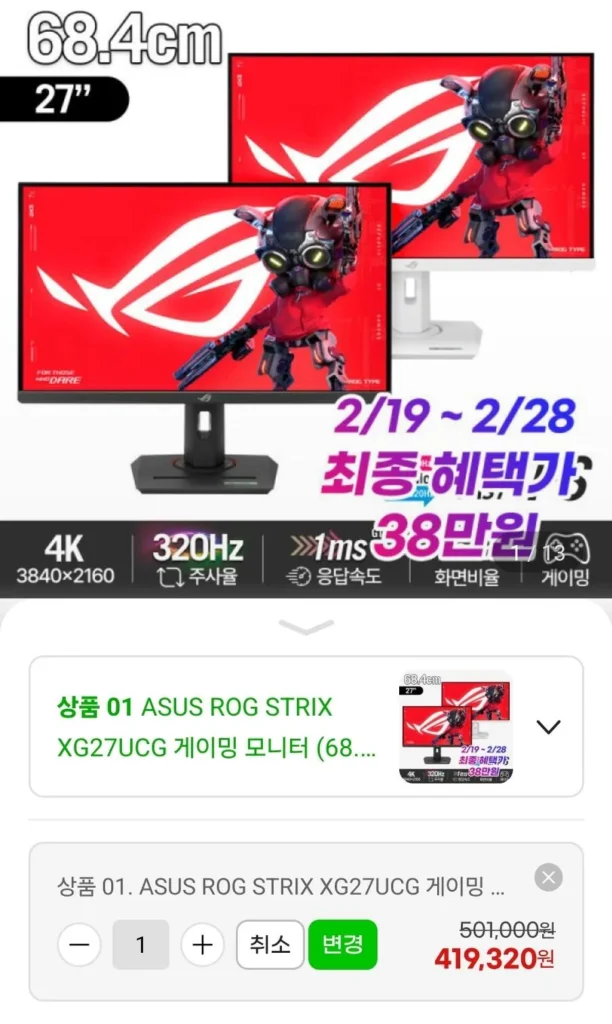 Màn hình chơi game hai chế độ ASUS ROG STRIX XG27UCG 4K UHD