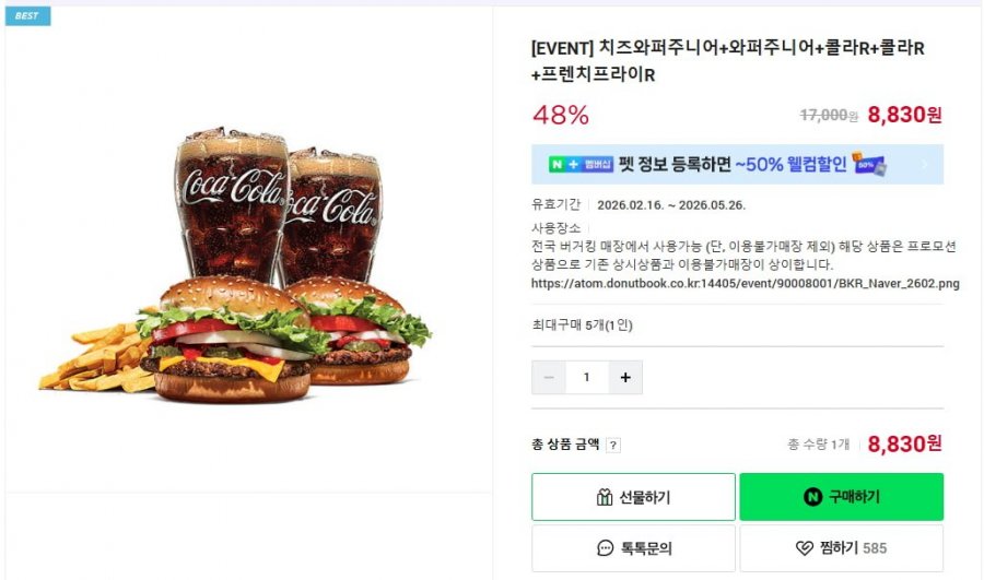 Whopper Junior Phô Mai + Whopper Junior + Cola R + Cola R + Khoai Tây Chiên R