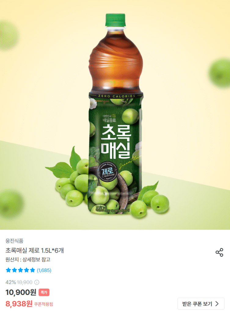 [Khác] Green Plum Zero 1.5L*6