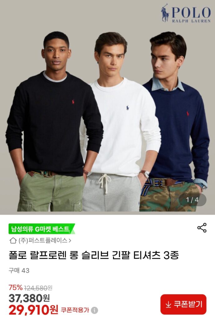 Áo thun dài tay Polo Ralph Lauren 3 màu 