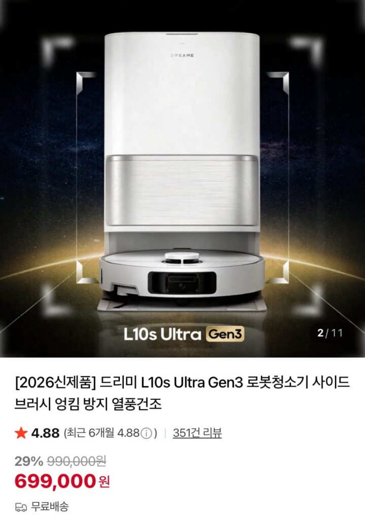 Robot hút bụi Dreamy L10s Ultra Gen3