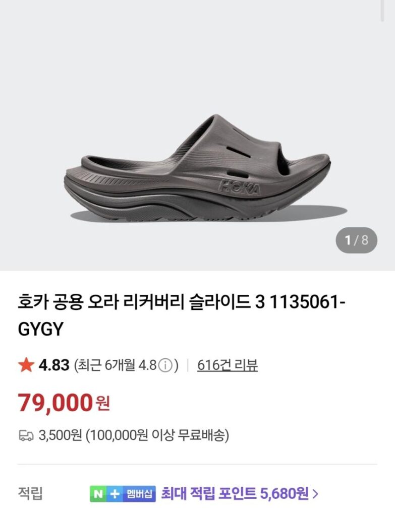 Các slide phục hồi chính thức của Hoka được bổ sung thêm một số kích cỡ