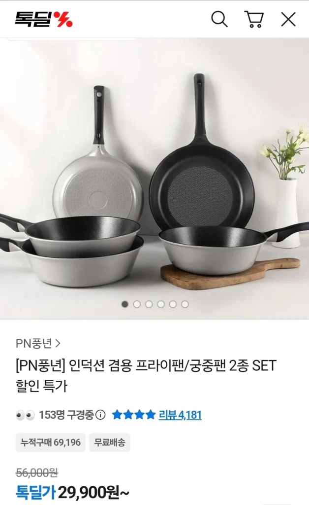 Chảo rán Bounty Marekoji Grey 26cm 1+1