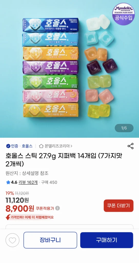 Lỗ dính 27,9g túi dây kéo 14 miếng