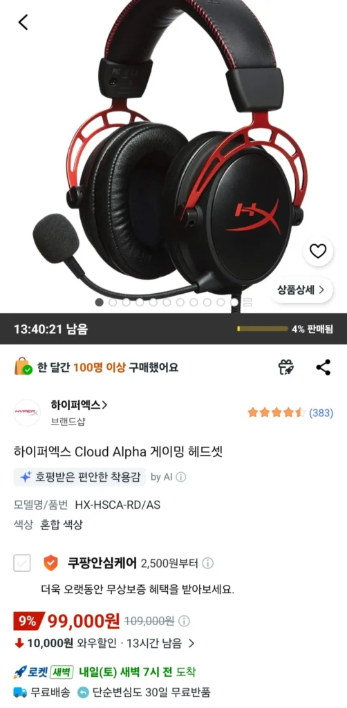 Tai nghe chơi game HyperX Cloud Alpha