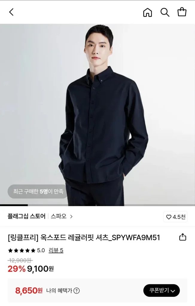 Áo sơ mi vừa vặn thông thường của SPAO Oxford (~Lớn)