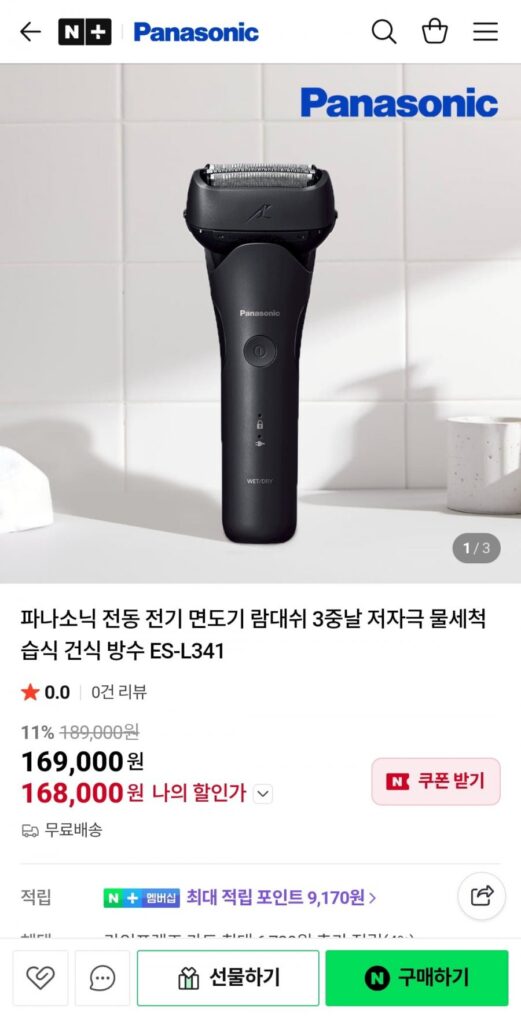 Máy cạo râu Panasonic Ramdash 3 lưỡi không gây dị ứng có thể giặt khô ướt chống thấm nước ES-L341