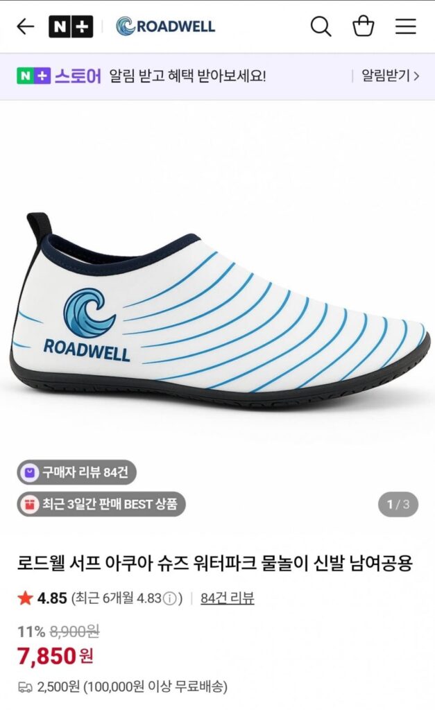 Giày Aqua Giày chơi nước