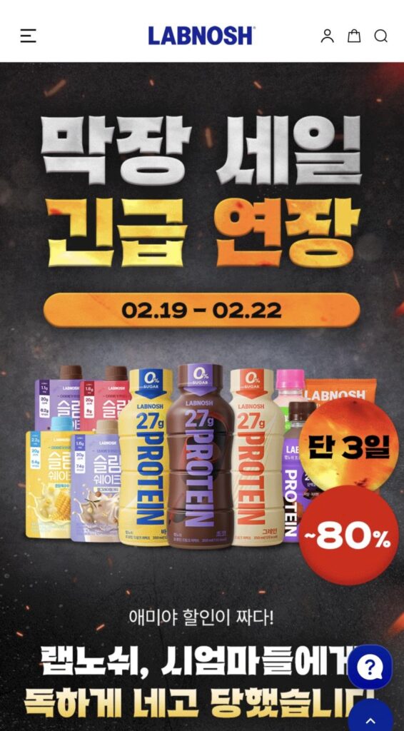 Lab Nosh Protein 12 gói tùy bạn lựa chọn