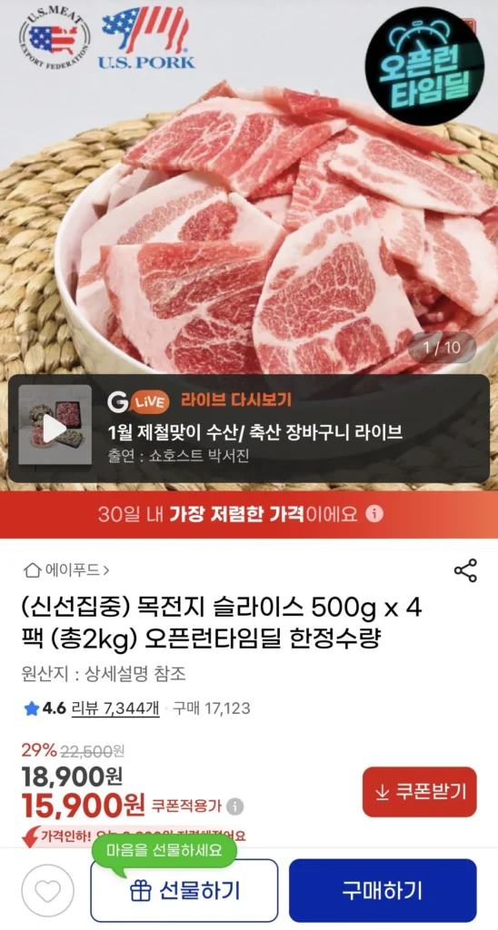 Mokjeonji lát 2kg