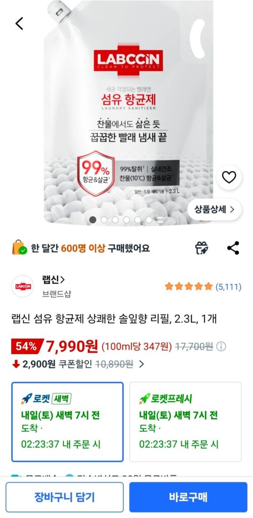 Chất làm mới hương thơm kim thông kháng khuẩn sợi Rapsyn, 2.3L, 1 miếng