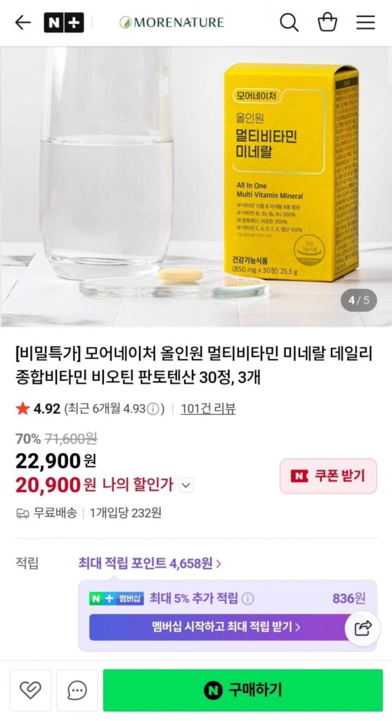 Khoáng chất vitamin tổng hợp tất cả trong một 3 chai