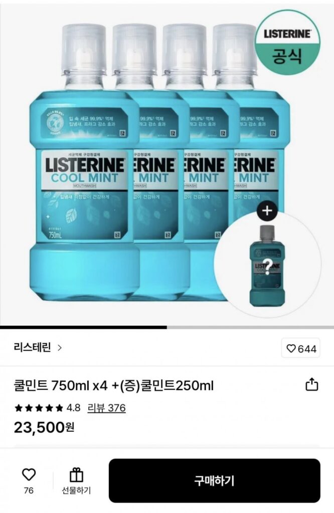 Listerine Cool Mint 750ml x 4 + 250ml miễn phí